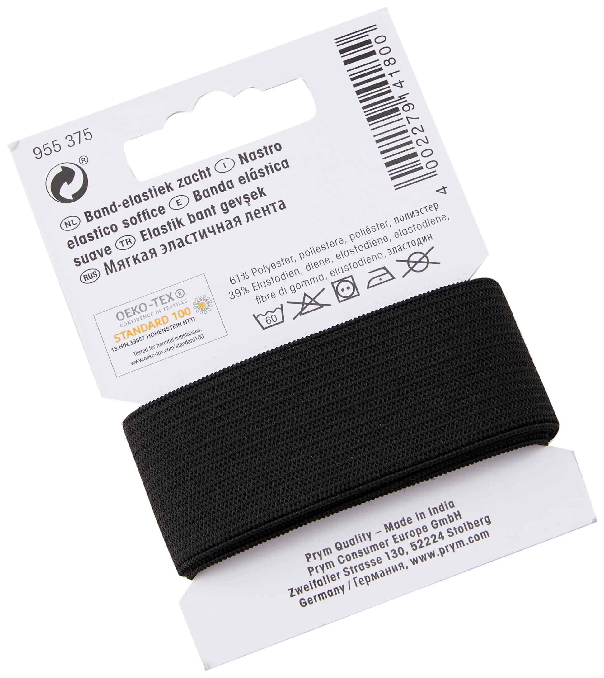 prym-ruban-lastique-soft-top-noir-25-mm-x-1-m image 3